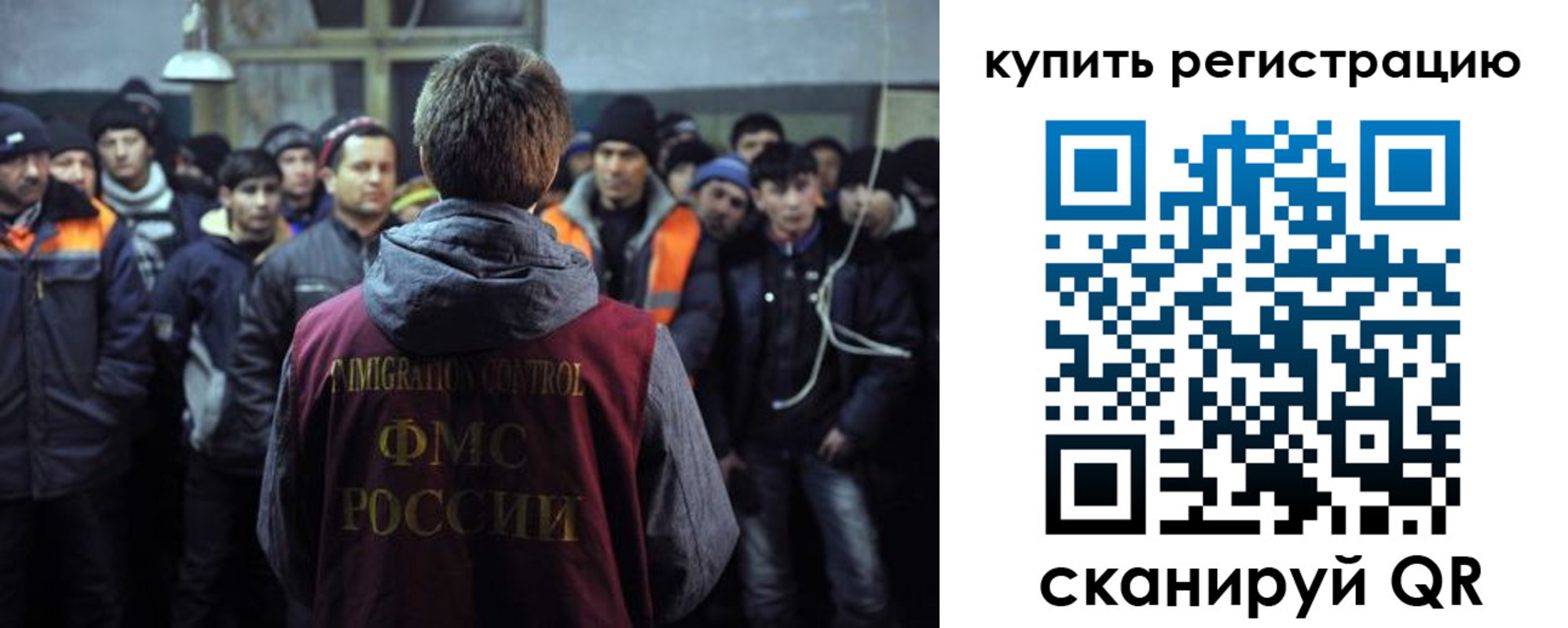 регистрация для дет. сада в Балтийске